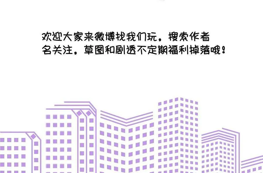 34.同床共枕 第84页