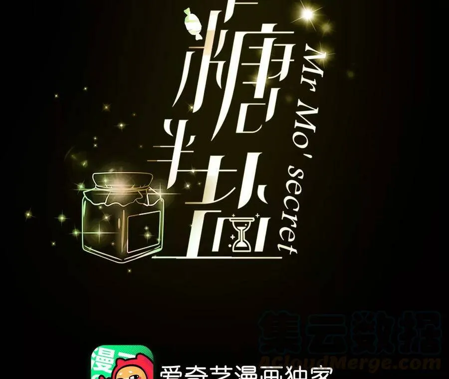 33.肉债肉偿 第4页
