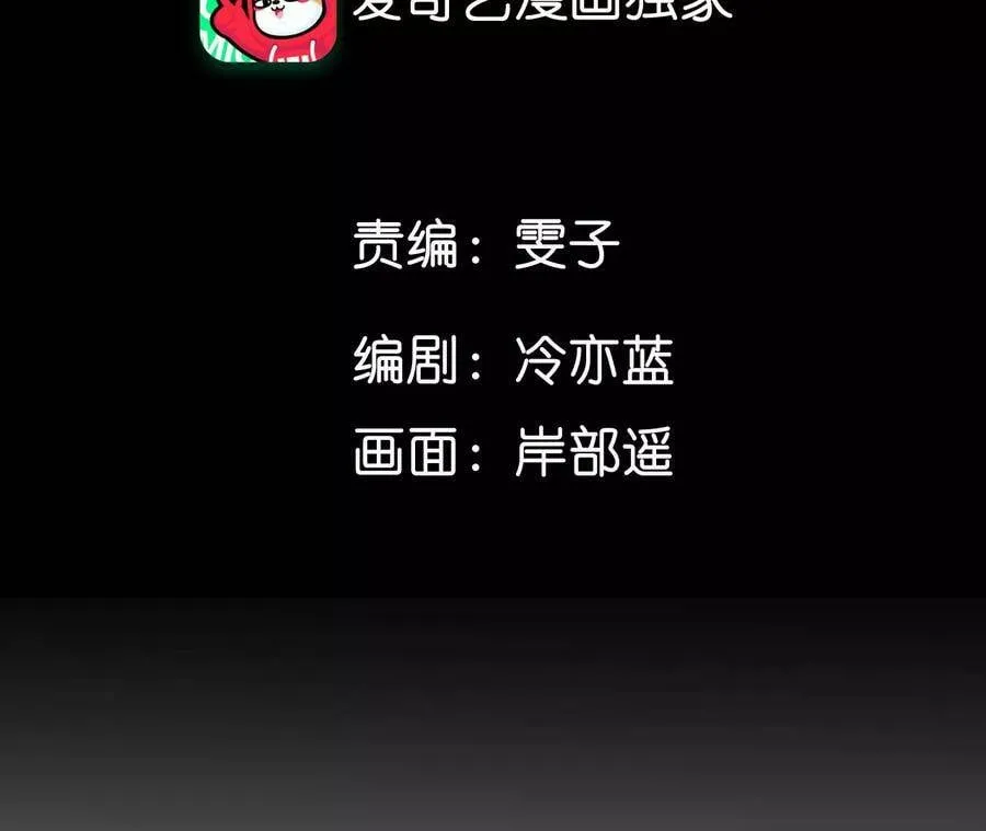33.肉债肉偿 第5页