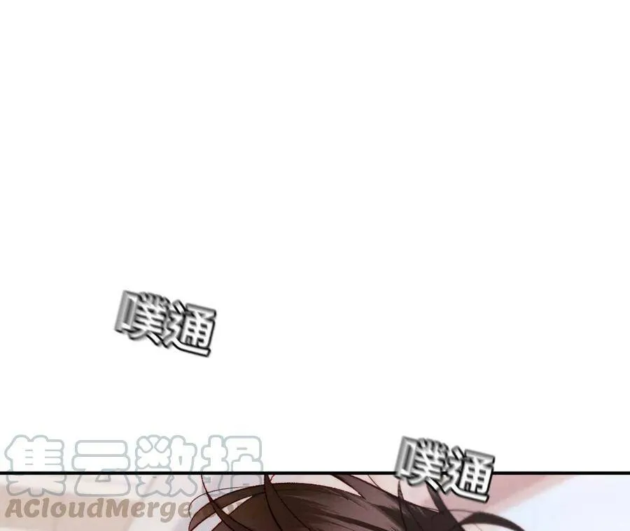 33.肉债肉偿 第10页