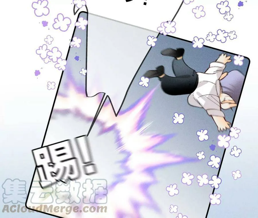 33.肉债肉偿 第19页