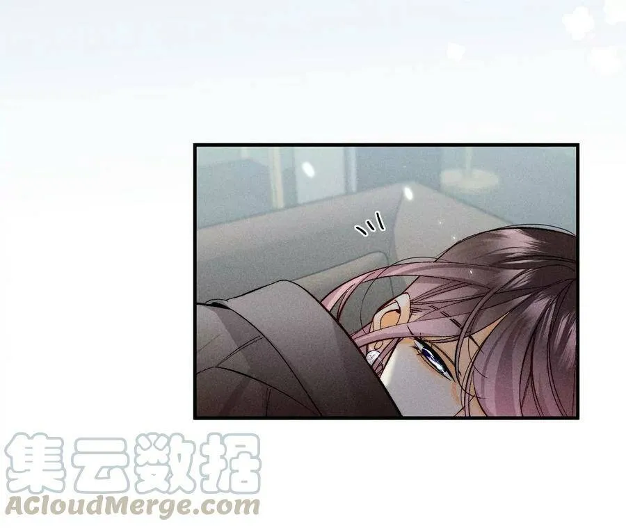 33.肉债肉偿 第22页