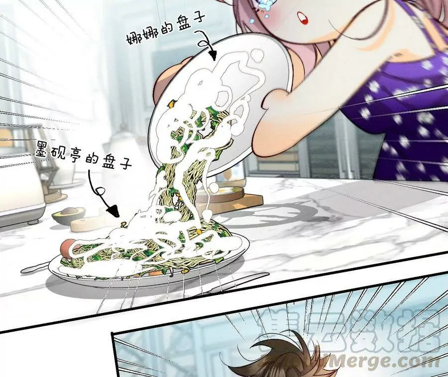 33.肉债肉偿 第52页