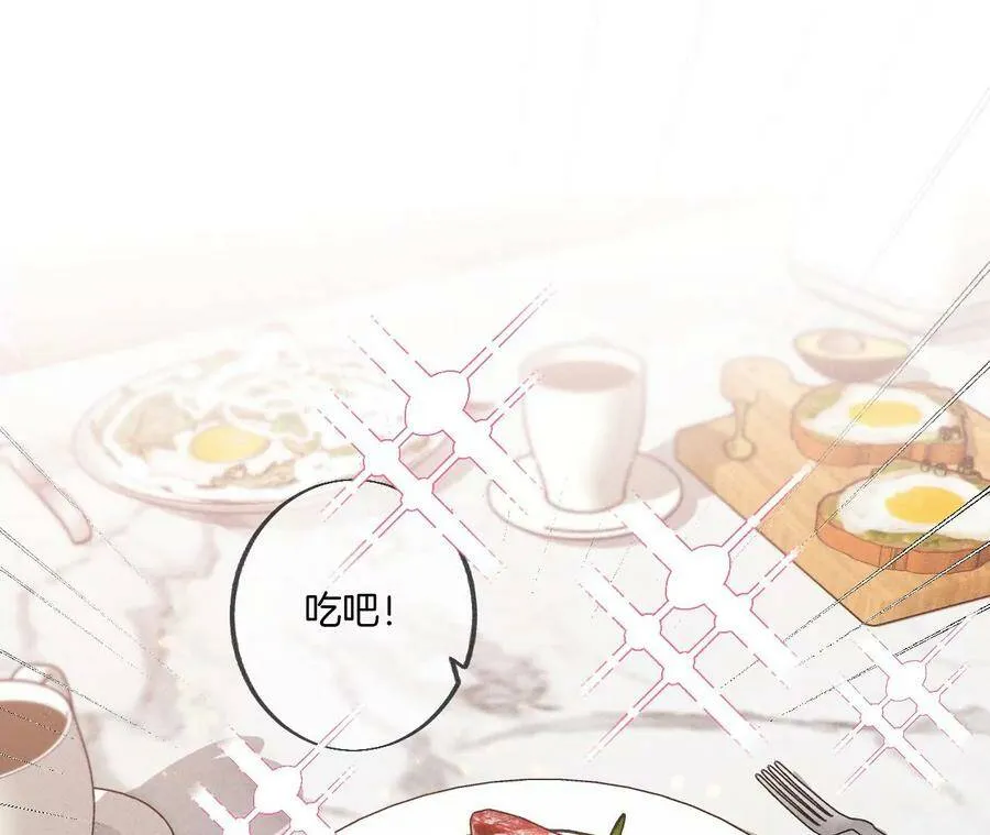 33.肉债肉偿 第78页