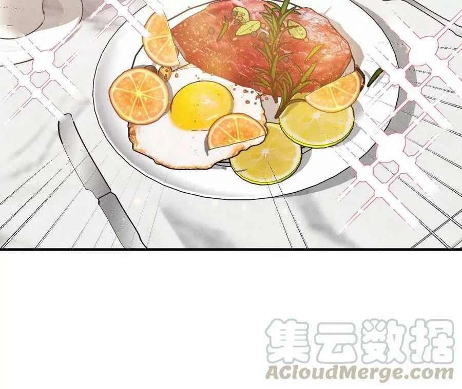 33.肉债肉偿 第79页