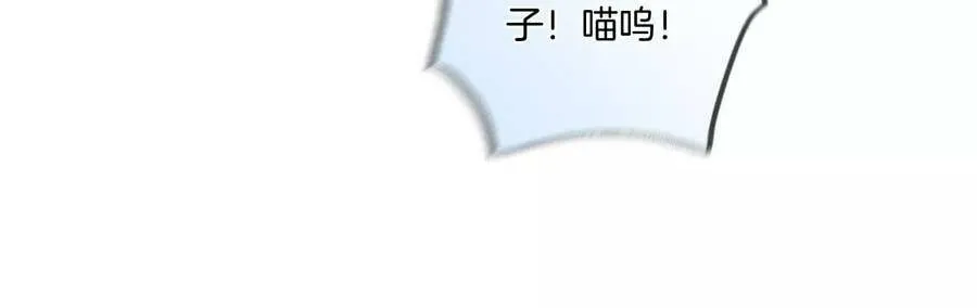 32.做我的奴隶 第26页