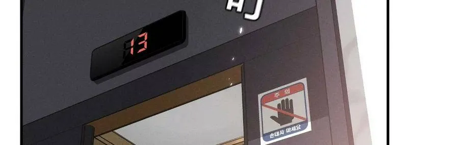 32.做我的奴隶 第41页