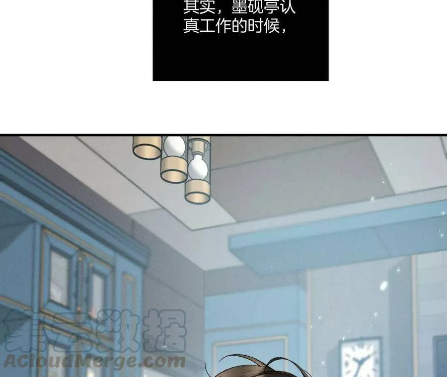 32.做我的奴隶 第61页
