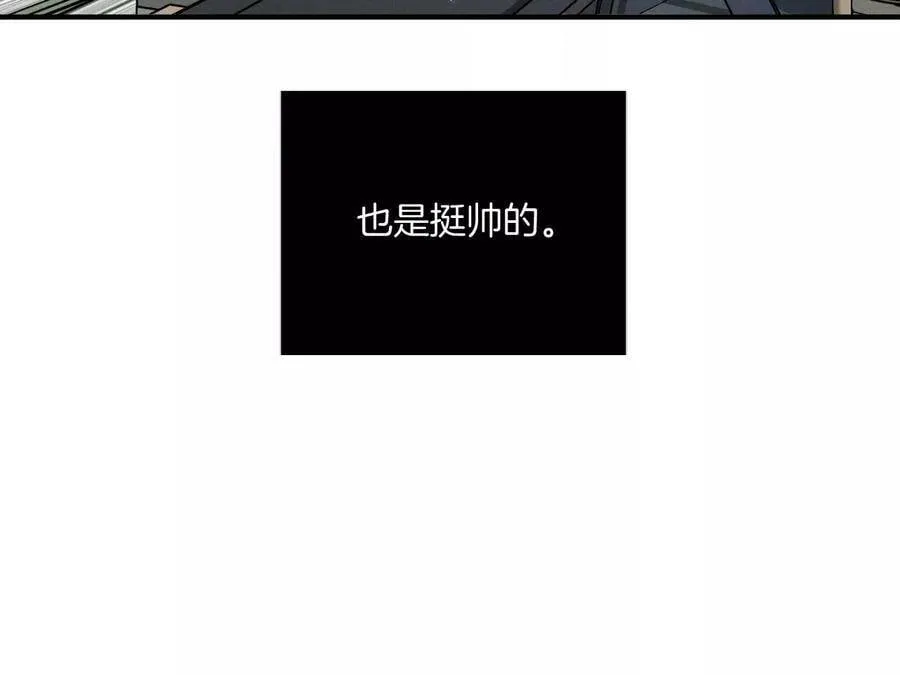 32.做我的奴隶 第63页