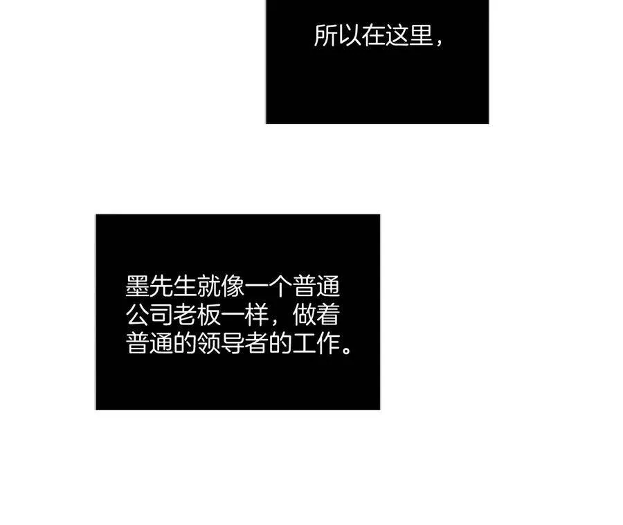 32.做我的奴隶 第66页