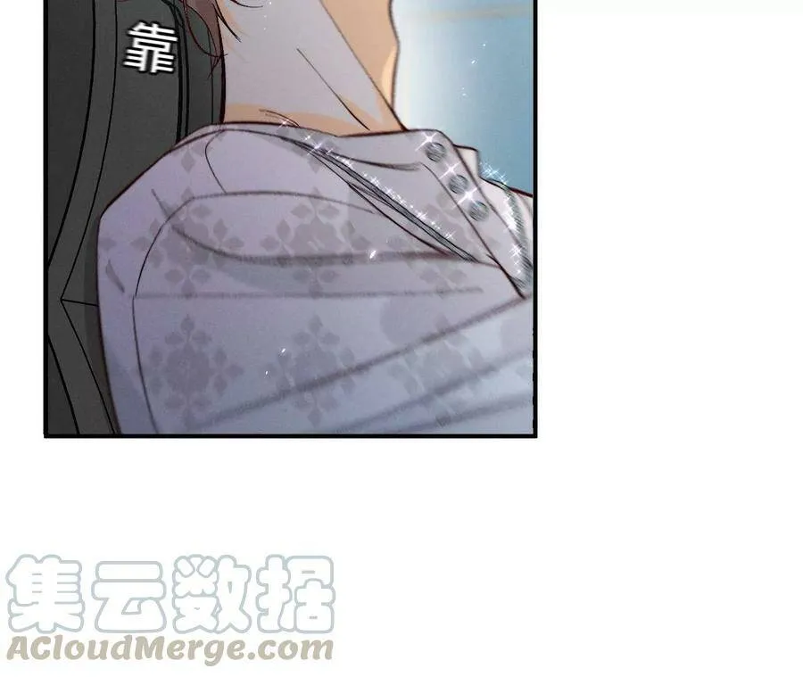 32.做我的奴隶 第70页