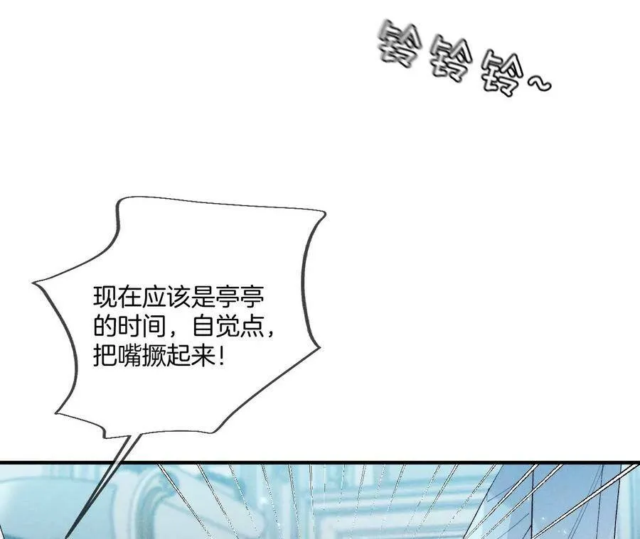 31.底牌没收了！ 第18页