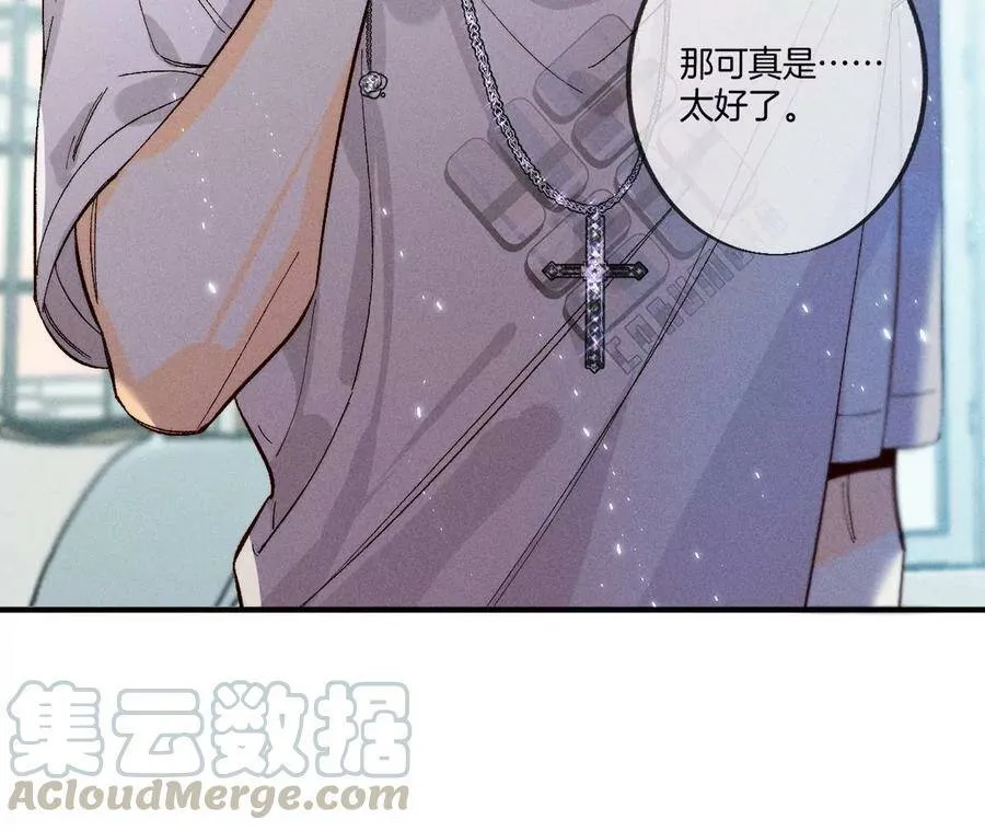 31.底牌没收了！ 第22页