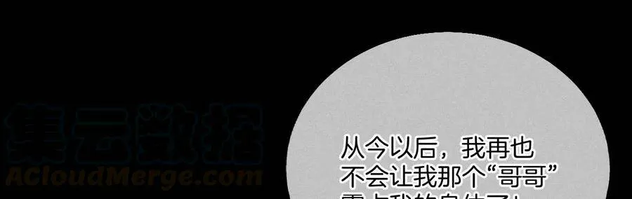 31.底牌没收了！ 第31页