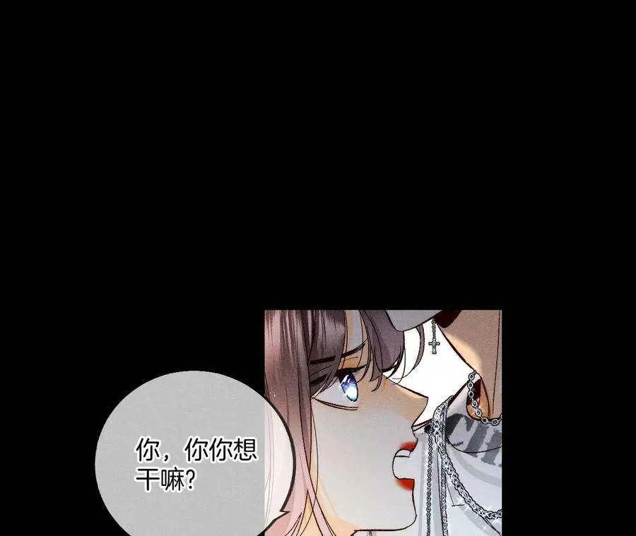 31.底牌没收了！ 第33页