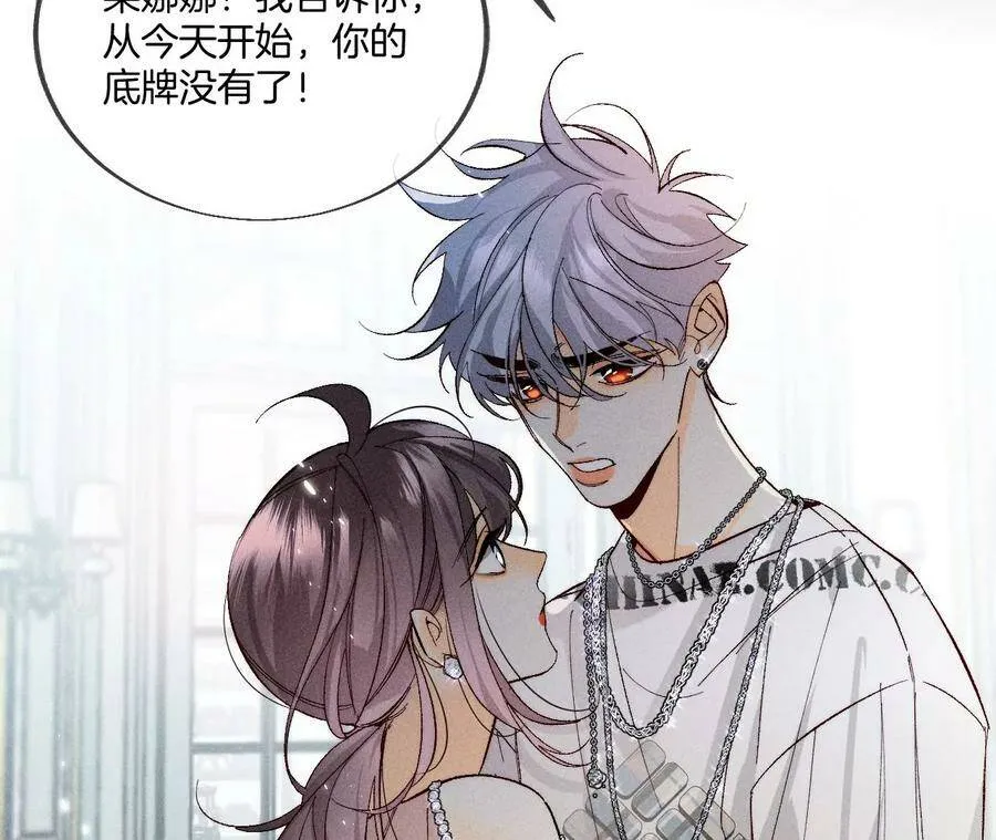 31.底牌没收了！ 第35页