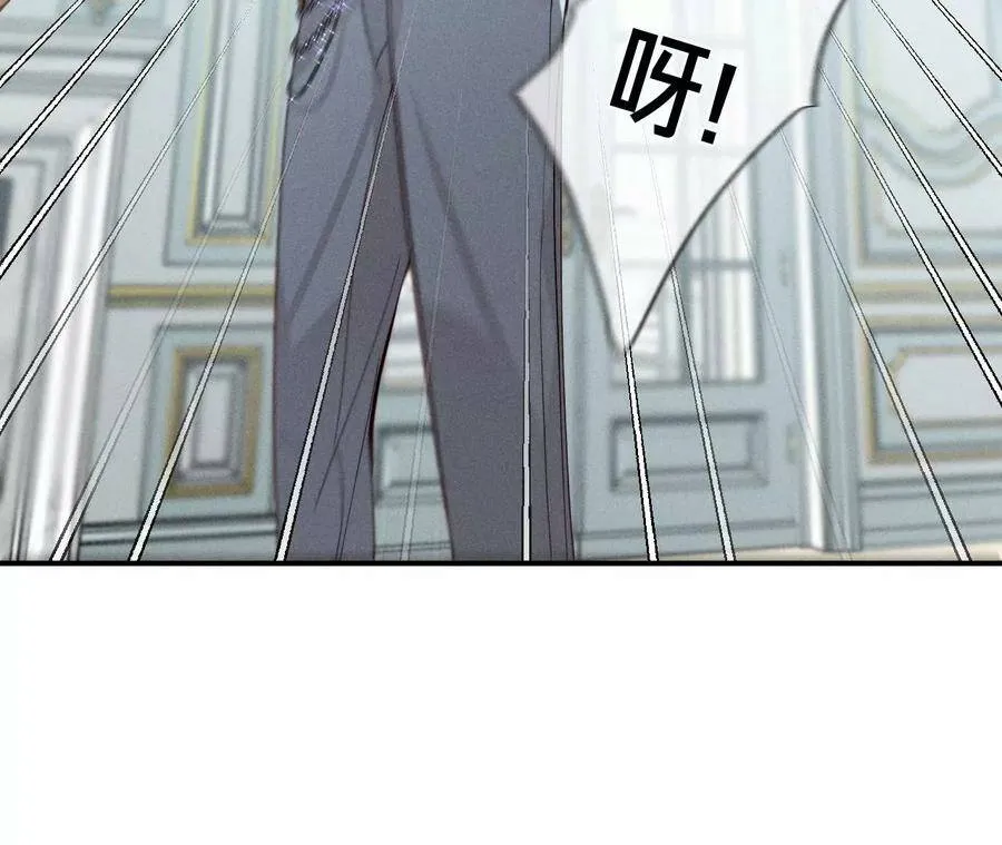 31.底牌没收了！ 第39页