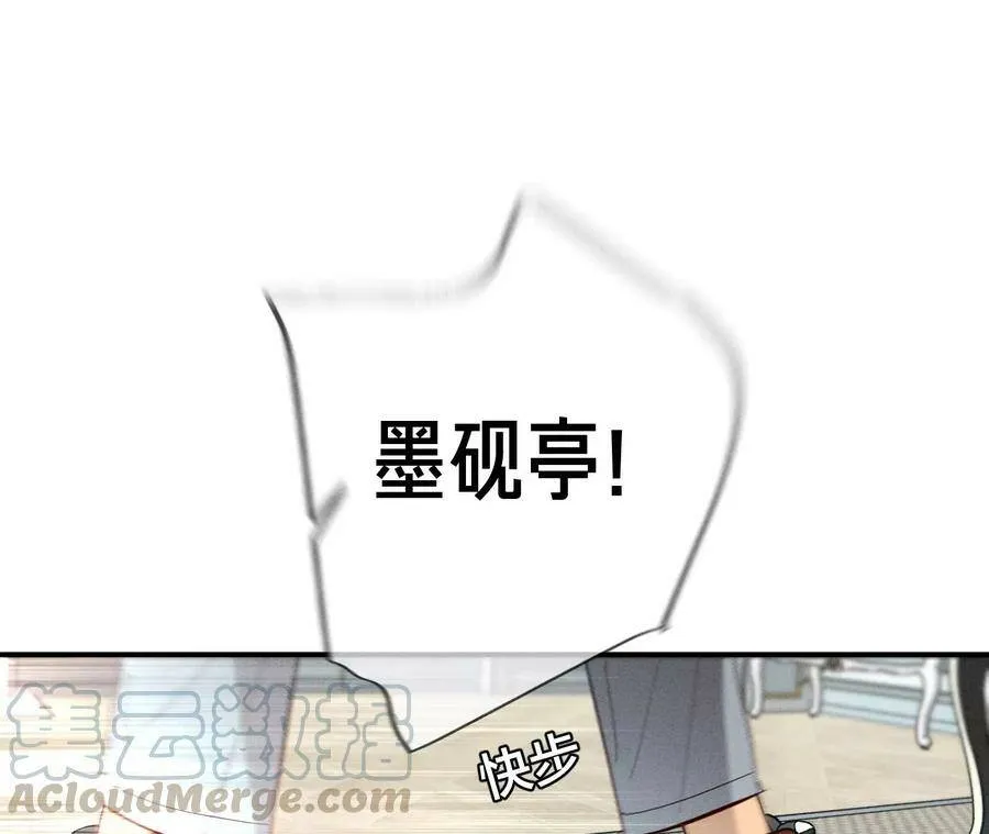 31.底牌没收了！ 第40页