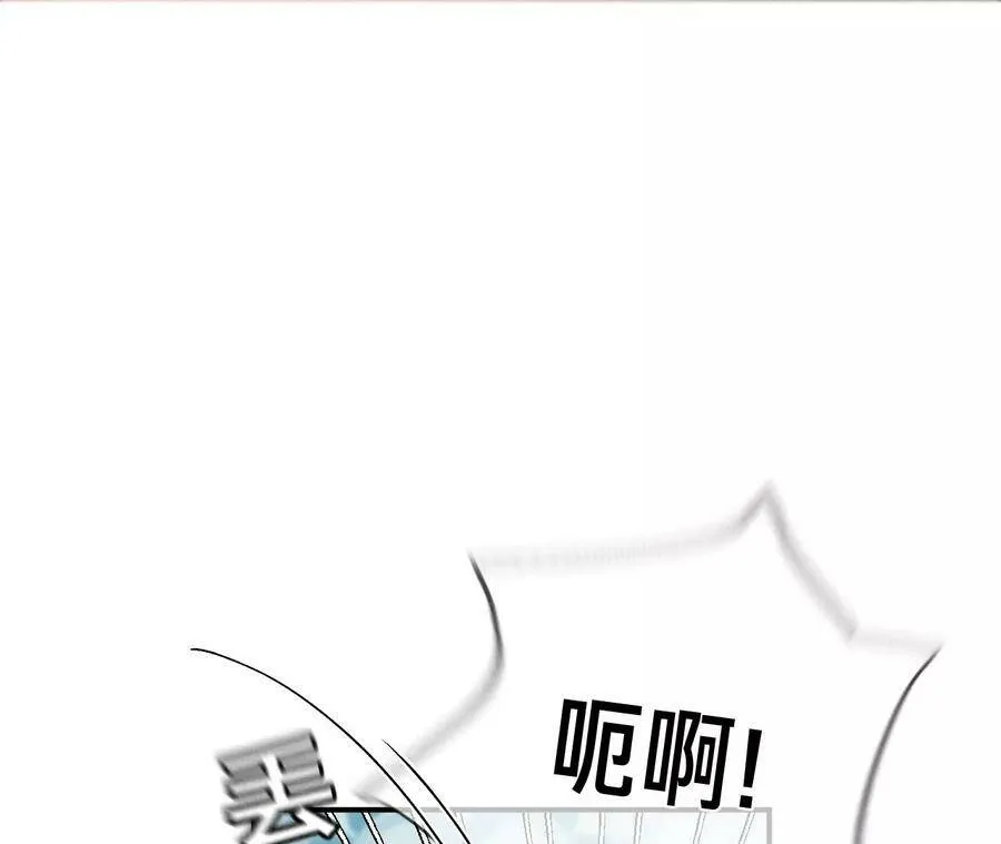 31.底牌没收了！ 第42页