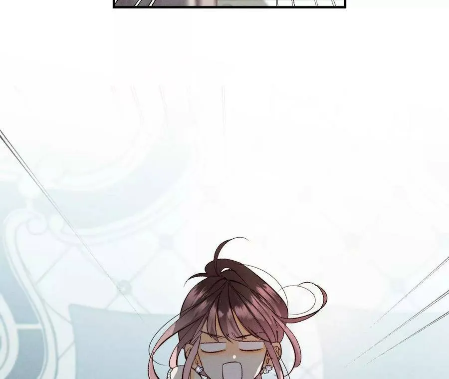 31.底牌没收了！ 第44页