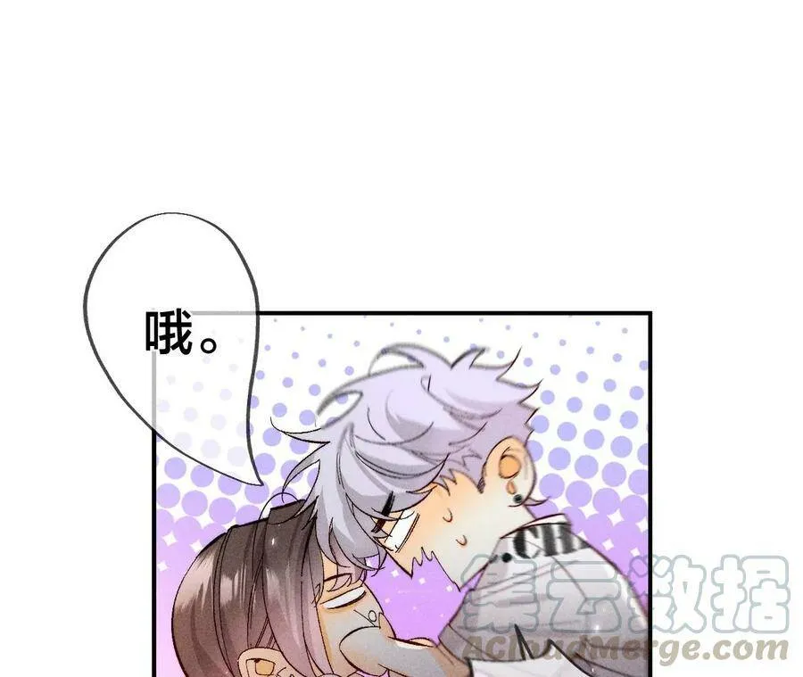 31.底牌没收了！ 第55页
