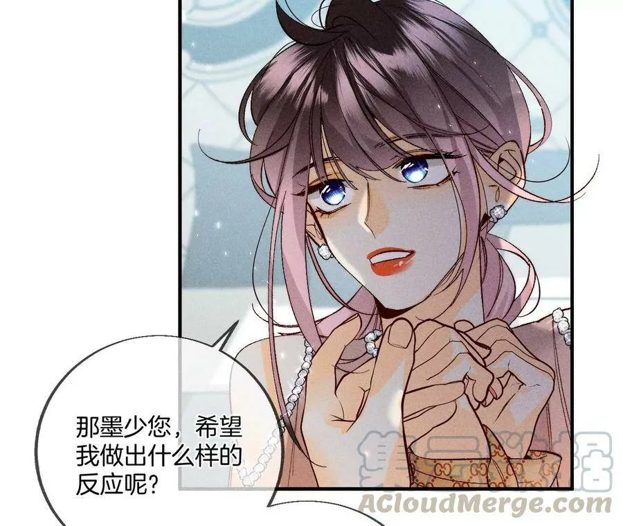 31.底牌没收了！ 第58页
