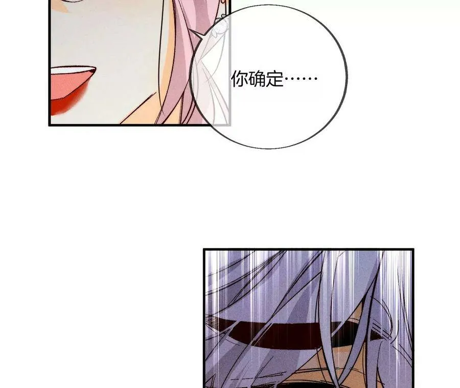 31.底牌没收了！ 第60页