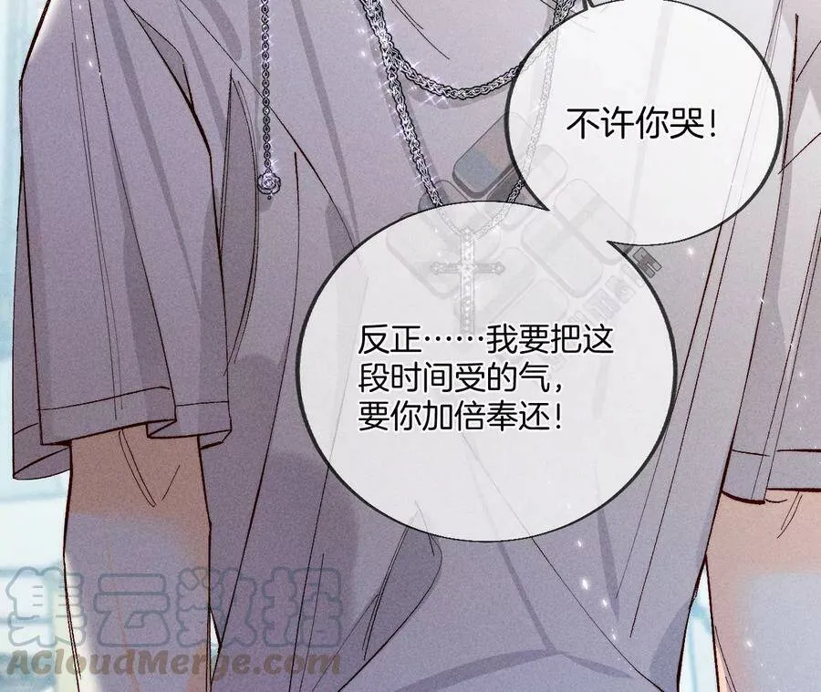31.底牌没收了！ 第64页
