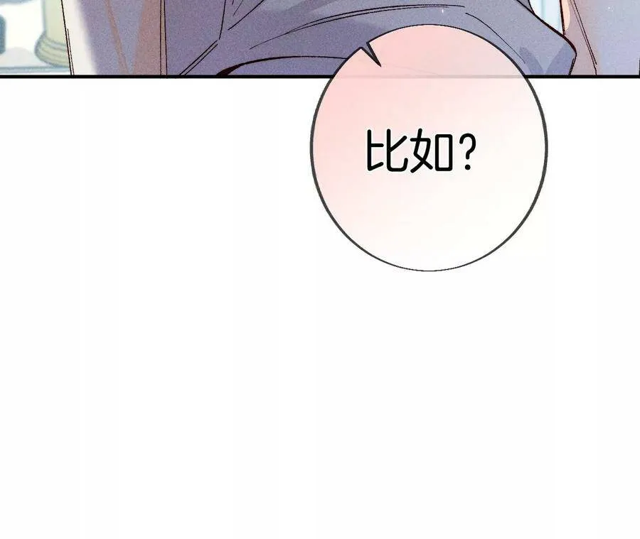 31.底牌没收了！ 第65页