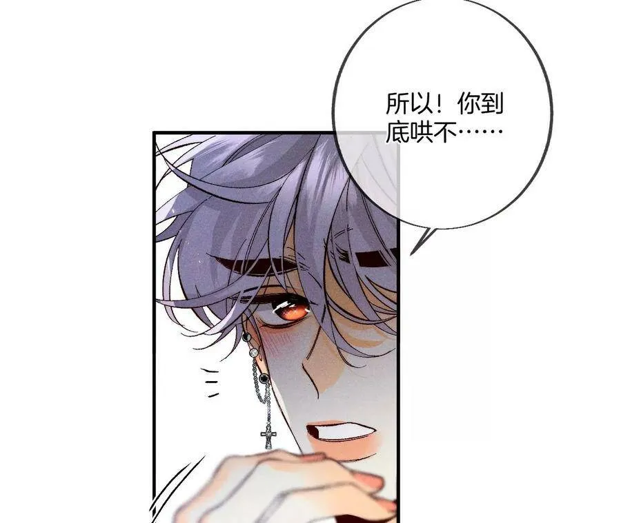 31.底牌没收了！ 第81页