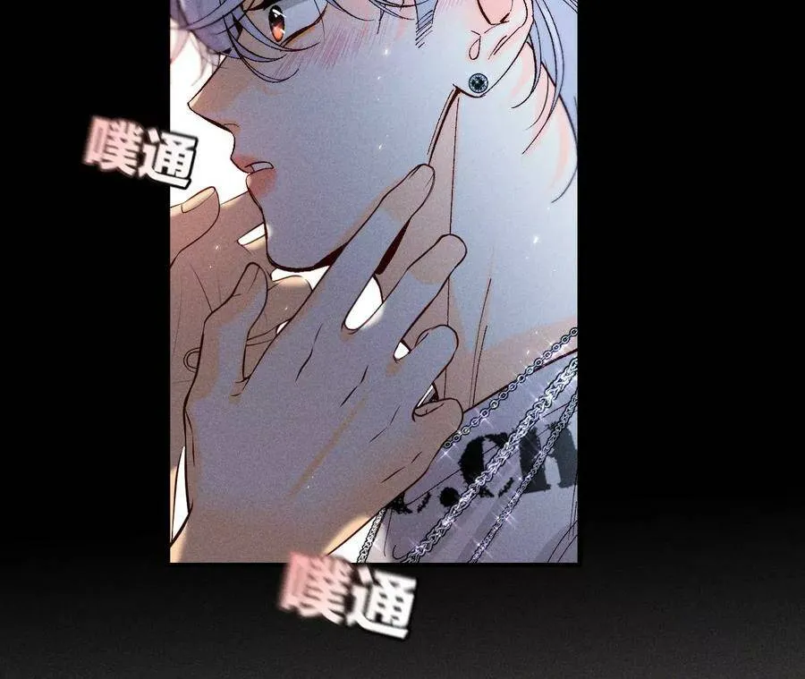 31.底牌没收了！ 第90页