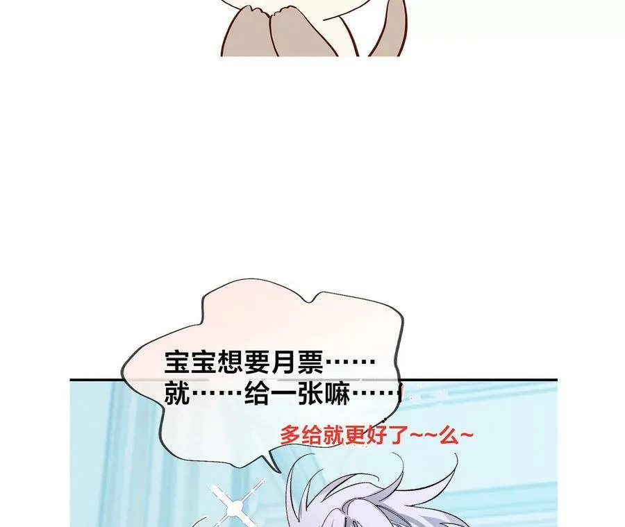 31.底牌没收了！ 第95页