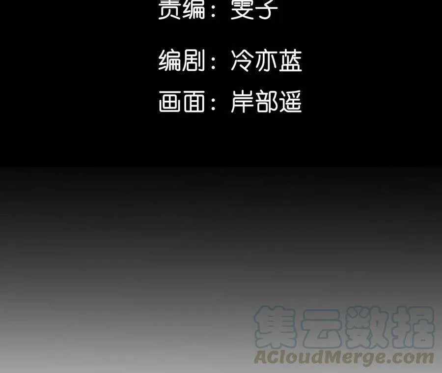 30.弄哭宝宝要哄！ 第5页