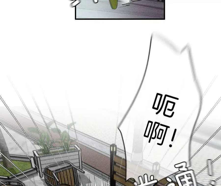 30.弄哭宝宝要哄！ 第14页