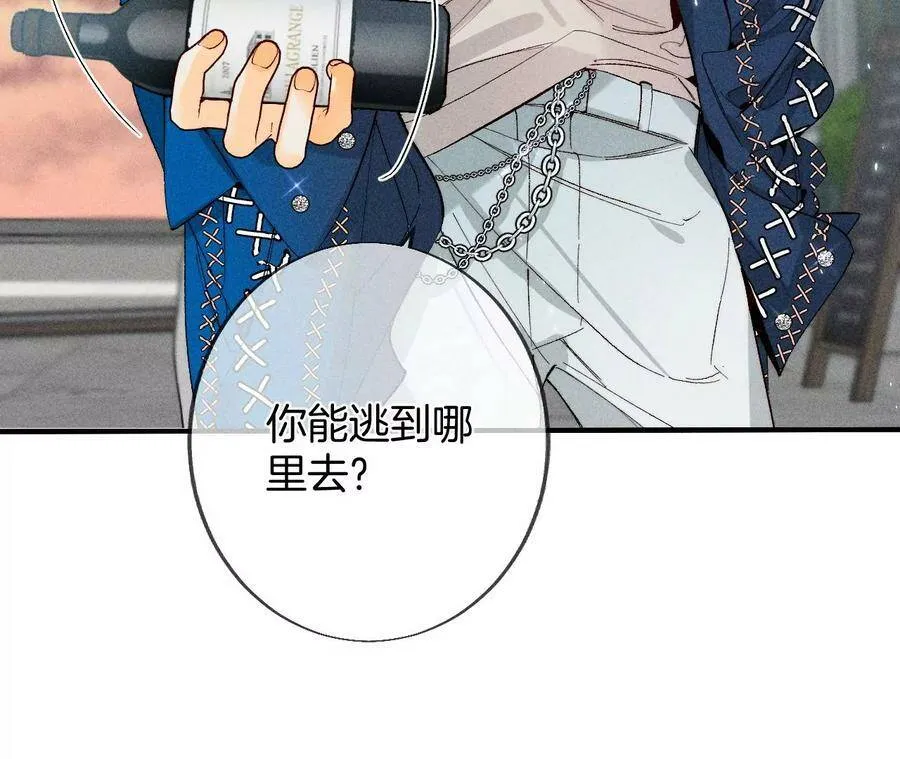 30.弄哭宝宝要哄！ 第19页