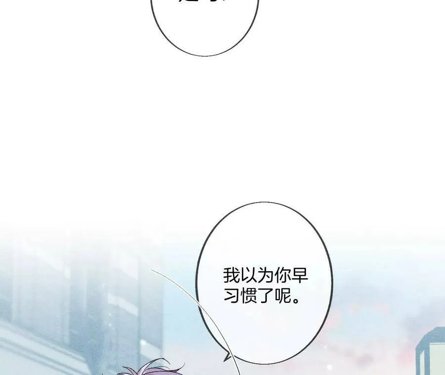 30.弄哭宝宝要哄！ 第24页