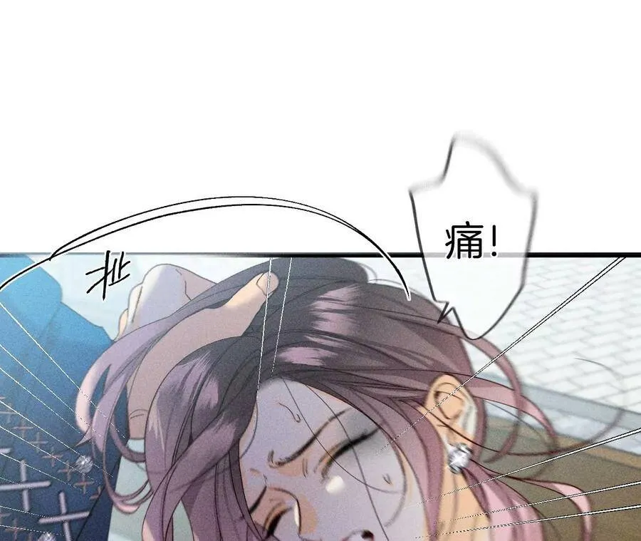 30.弄哭宝宝要哄！ 第27页
