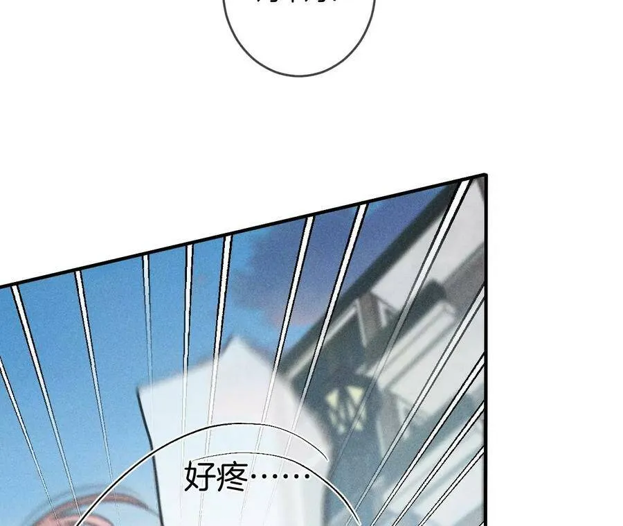 30.弄哭宝宝要哄！ 第30页