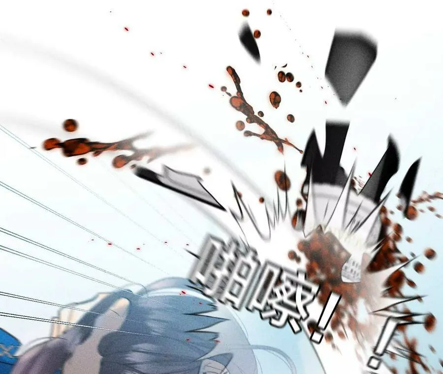 30.弄哭宝宝要哄！ 第34页