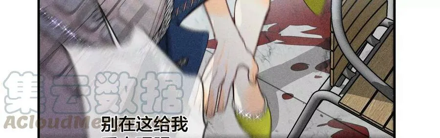 30.弄哭宝宝要哄！ 第41页
