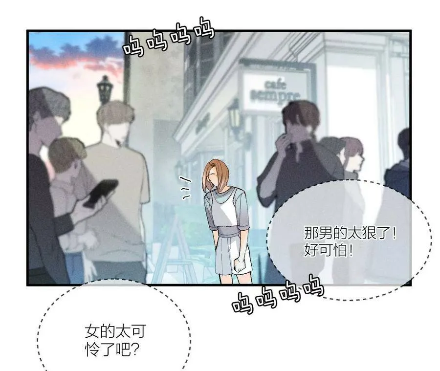 30.弄哭宝宝要哄！ 第43页