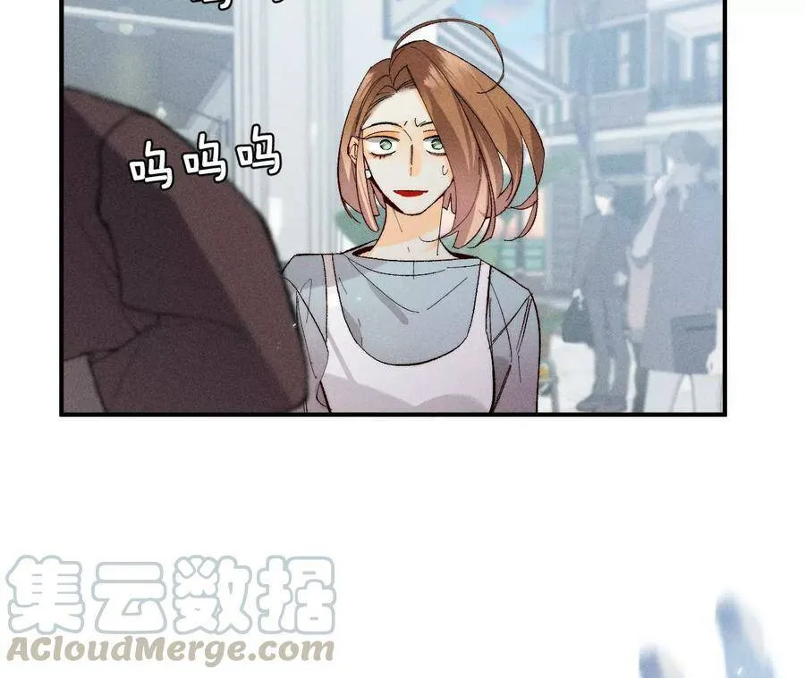 30.弄哭宝宝要哄！ 第49页