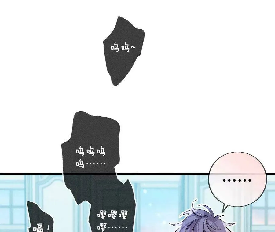 30.弄哭宝宝要哄！ 第59页