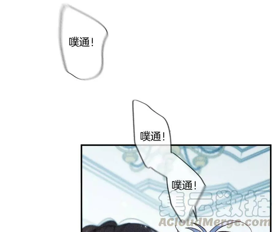 30.弄哭宝宝要哄！ 第89页