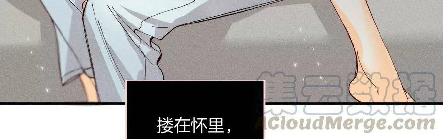 30.弄哭宝宝要哄！ 第93页