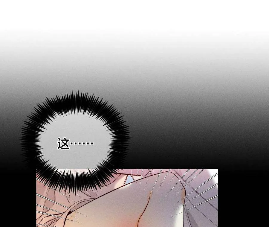 30.弄哭宝宝要哄！ 第99页