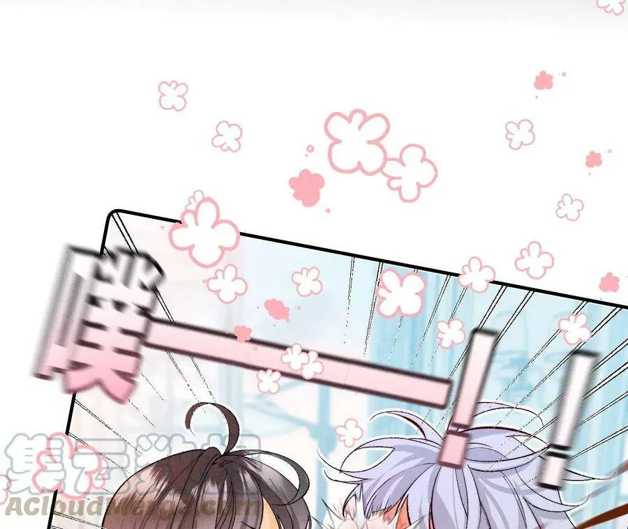 30.弄哭宝宝要哄！ 第101页