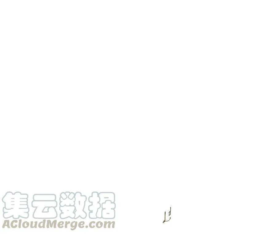 29·是你让我打的哦？ 第7页