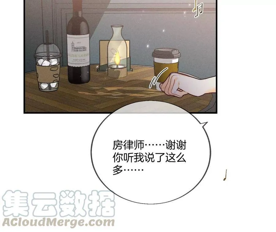 29·是你让我打的哦？ 第10页