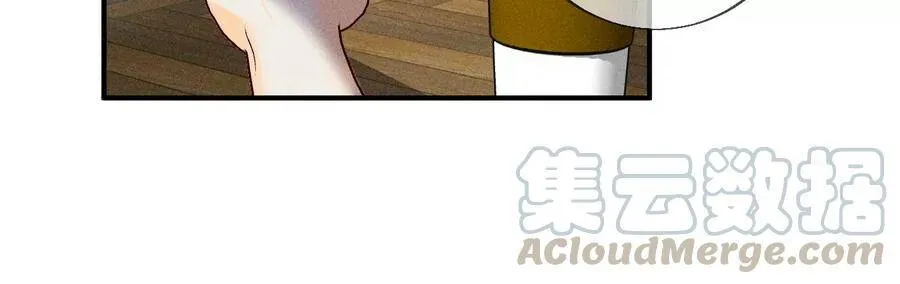 29·是你让我打的哦？ 第31页